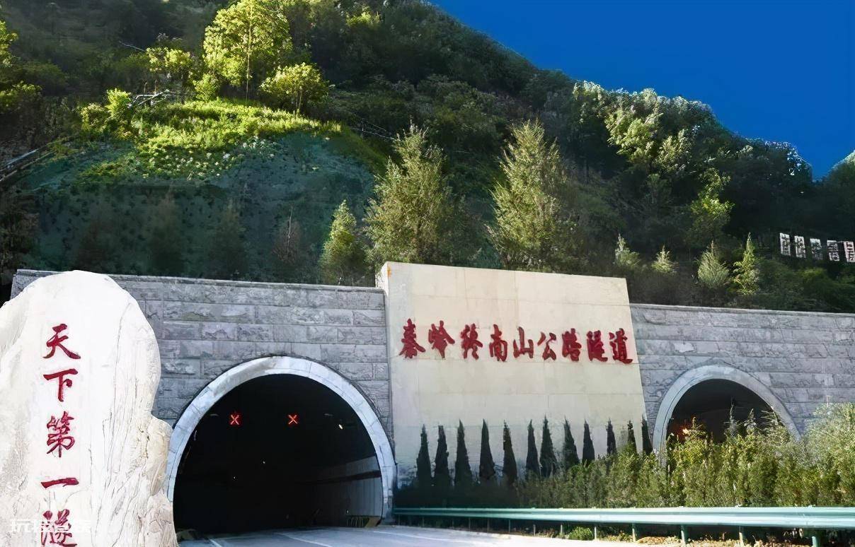 中国最长隧道是哪个隧道(我国最长的终南山隧道有多长)-图片2
